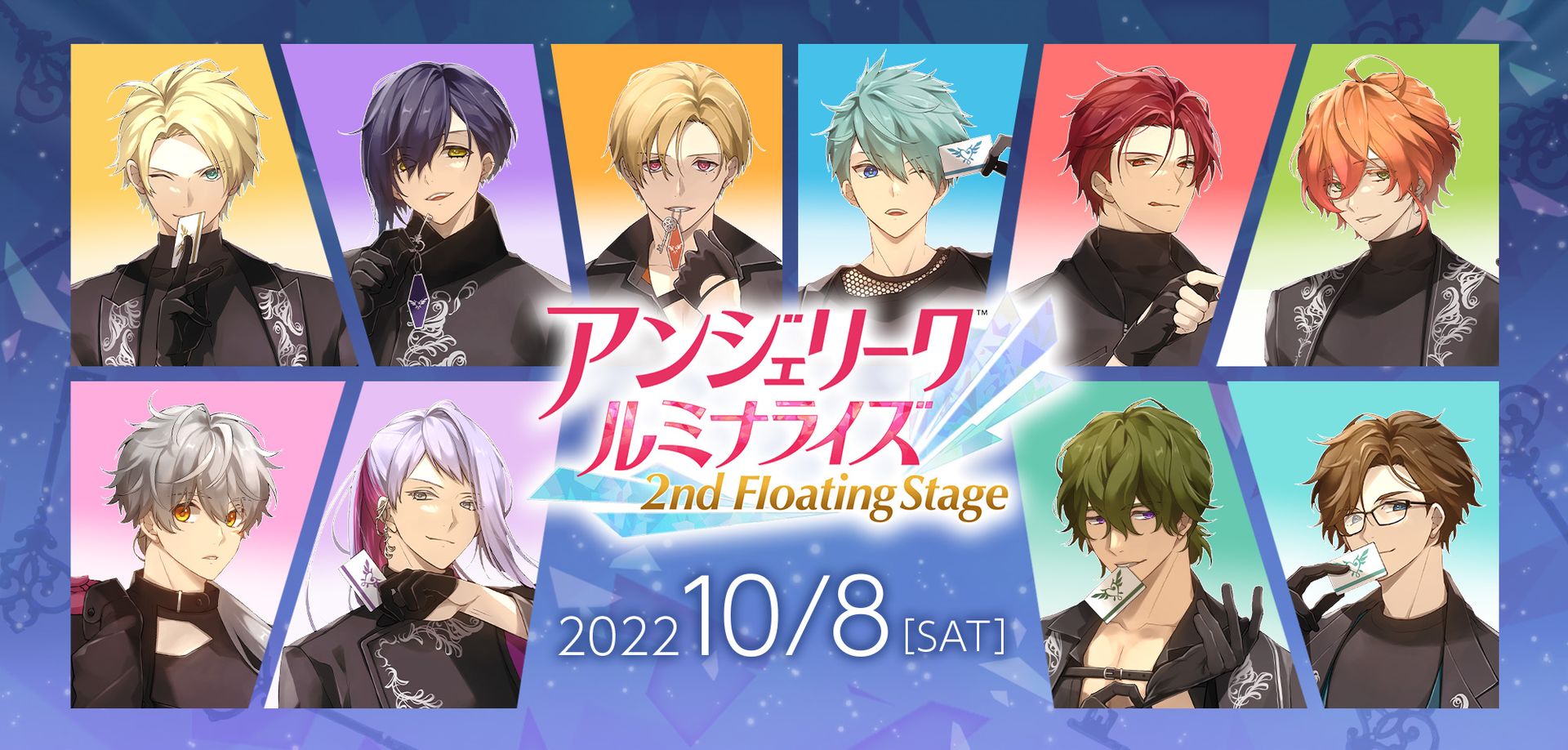 [Streaming+] Angelique Luminarise 2nd Floating Stage