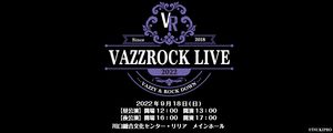 [Streaming+] VAZZROCK LIVE 2022