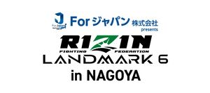 For Japan presents RIZIN LANDMARK 6 in NAGOYA