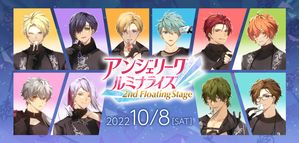 [Streaming+] Angelique Luminarise 2nd Floating Stage