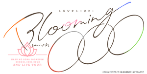 [Streaming+] Love Live! Hasu no sora Jogakuin School Idol Club 2nd Live Tour 〜Blooming with ○○○〜