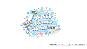 [Streaming+] Love Live! Hasu no sora Jogakuin School Idol Club 5th Live Tour ～4Pair Power Spread!!!!～
