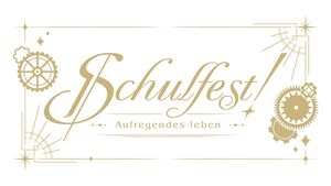 [Streaming+] Siegfeld Institute of Music Junior High Solo LIVE 