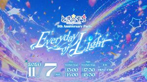 [Streaming+] Tokino Sora 9th Anniversary Party「Everyday of Light」