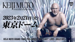 KEIJI MUTO GRAND FINAL PRO-WRESTLING “LAST” LOVE～HOLD OUT～