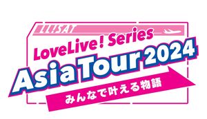 [Streaming+] LoveLive! Series Asia Tour 2024 Our Story, Our Dreams in Yokohama