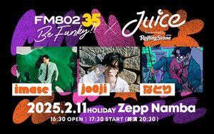 Juice supported by Rolling Stone Japan