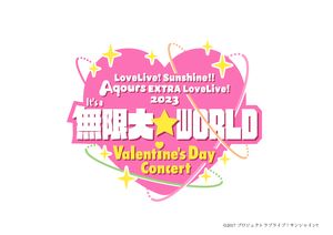 [Streaming+] Love Live! Sunshine!! Aqours EXTRA LoveLive! 2023 ～It’s a Mugendai☆WORLD～＜Valentine's Day Concert＞