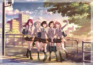[Streaming+] Afterglow 