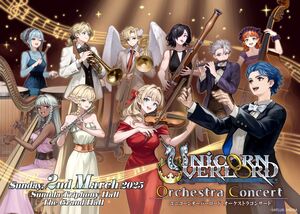 UNICORN OVERLORD Orchestra Concert