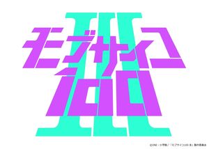 [Streaming+] Mob Psycho 100 Ⅲ Graduation Event ~ Thank you Mob Psycho ~