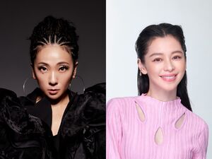 [Streaming+] MISIA PEACEFUL PARK with VIVIAN HSU 花蓮加油 at Billboard Live TOKYO Support Hualien～Pray and Donate～Premium Night