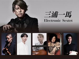 Kazuma Miura Electronic Sextet ーAll A. Piazzollaー