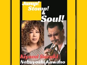 Kiyomi Suzuki with Nobuyoshi Kuwano Jump!Stomp!& Soul!
