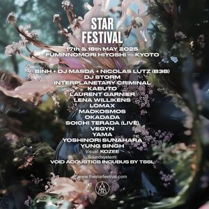 STARFESTIVAL 2025