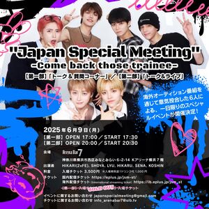 [Streaming+] 