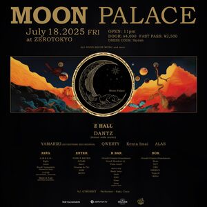 MOON PALACE