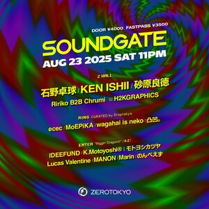 SOUNDGATE