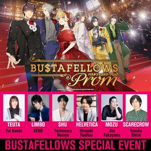 [Streaming+] BUSTAFELLOWS PROM