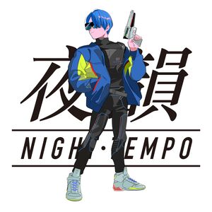 J-WAVE & Night Tempo present THE NIGHTTEN 4
