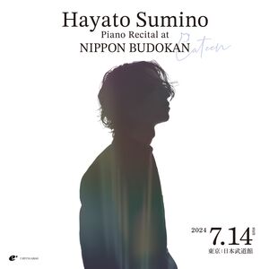 Hayato Sumino Piano Recital at NIPPON BUDOKAN