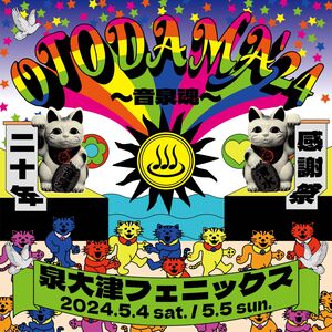 OTODAMA’24 ～ONSEN DAMASHII～