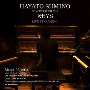 [Streaming+] HAYATO SUMINO CONCERT TOUR 2024 
