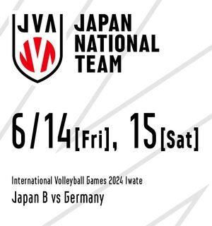 [Streaming+] International Volleyball Games 2024 Japan(B)-Germany