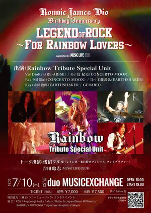 Ronnie James Dio Birthday Annivarsary LEGEND OF ROCK～For Rainbow Lovers～ supported by MUSIC LIFE CLUB