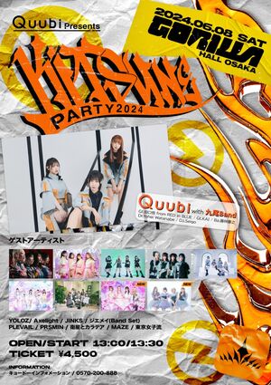 Quubi Presents KiTSUNE Party 2024