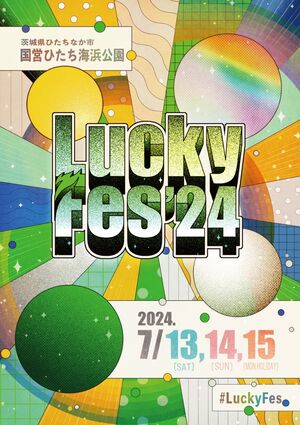 LuckyFes’24