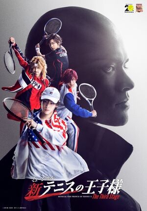MUSICAL THE PRINCE OF TENNIS Ⅱ The Third Stage